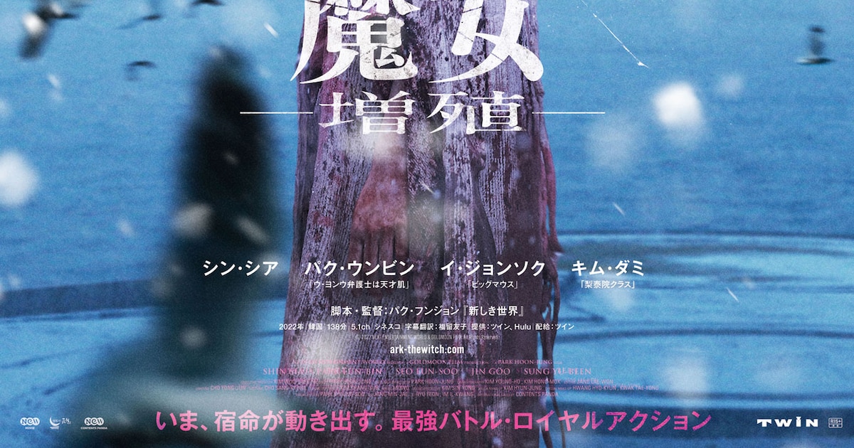  『The Lost Canvas』のシーズン 3 はいつ公開されますか?