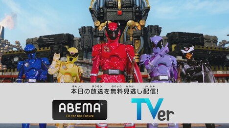 「王様戦隊キングオージャー」のビジュアル。