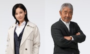 左から佐久良円花役の吉田羊、護道清二役の寺尾聰。