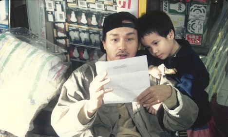 「流星」場面写真