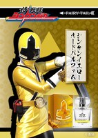 「シンケンイエロー オードパルファム」ビジュアル