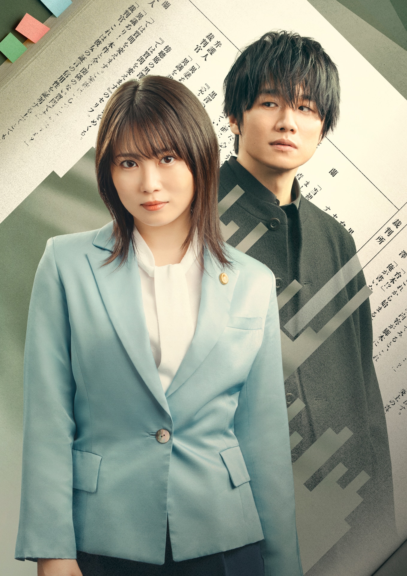 「勝利の法廷式」ビジュアル