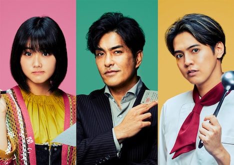 左から原菜乃華、北村一輝、片寄涼太。