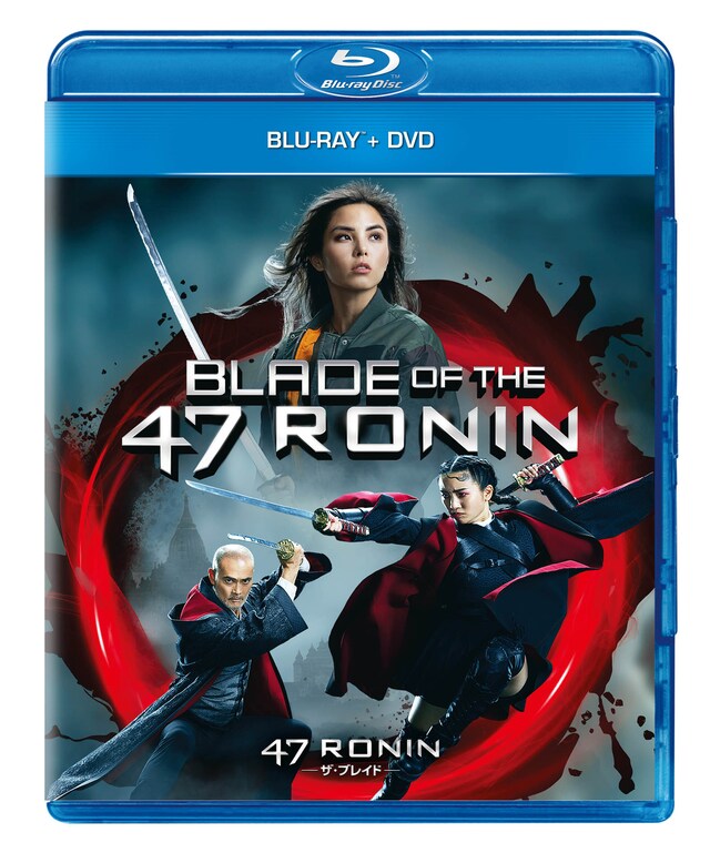 「47RONIN-ザ・ ブレイド-」Blu-ray+DVDのジャケット。