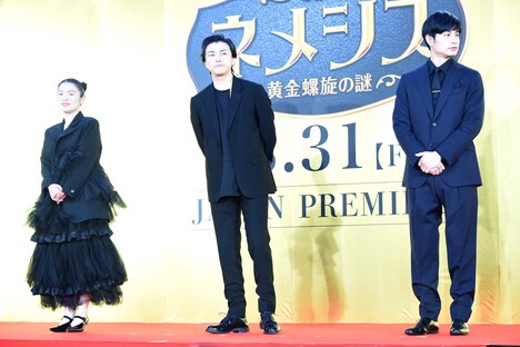 左から富田望生、勝地涼、中村蒼。