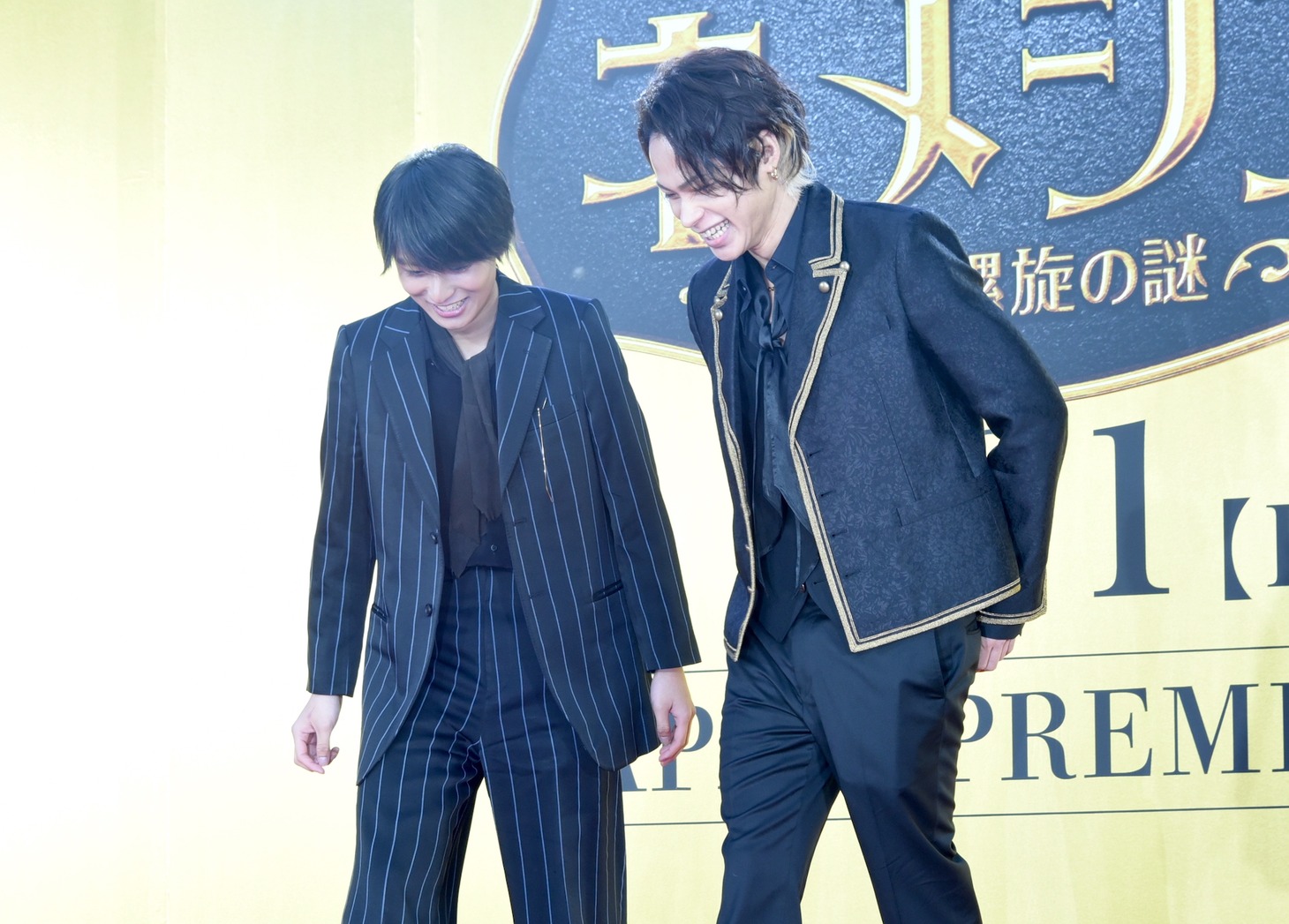 左から奥平大兼、上田竜也。