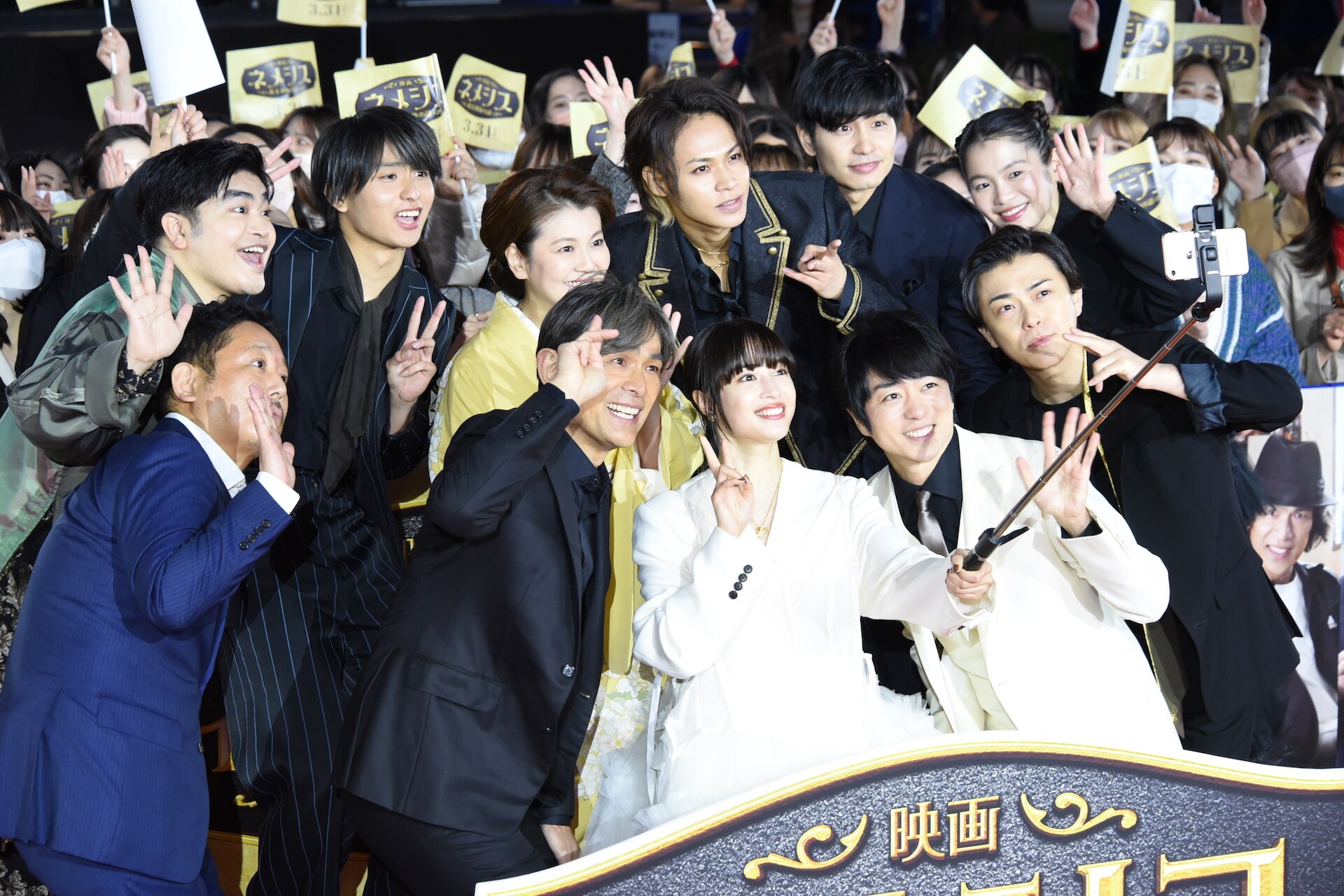 広瀬すず、櫻井翔ら集結！「映画 ネメシス」レッドカーペットイベント
