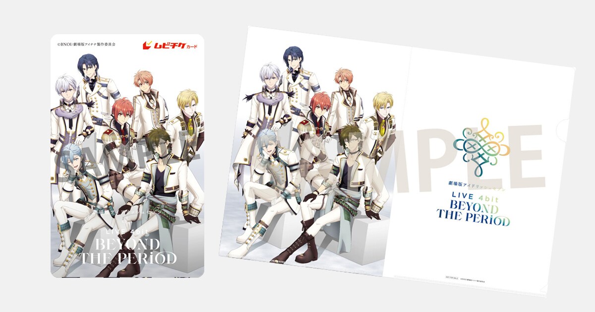 アイナナ】単独ライブなど Blu-ray まとめ売り（IDOLiSH7 LIVE BEYOND 