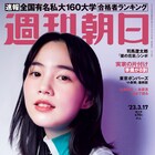 のん、被災地と歩んだ10年や「あまちゃん」語る