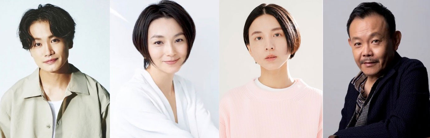 左から鳥越裕貴、本上まなみ、早織、近藤芳正。