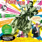 新文芸坐の植木等特集で「ニッポン無責任時代」「怪盗ジバコ」など上映、付き人も登壇