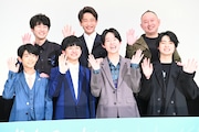 「雑魚どもよ、大志を抱け!」東京プレミア舞台挨拶がの様子。前列左から白石葵一、池川侑希弥、田代輝、岩田奏。後列左から坂元愛登、蒼井旬、足立紳。