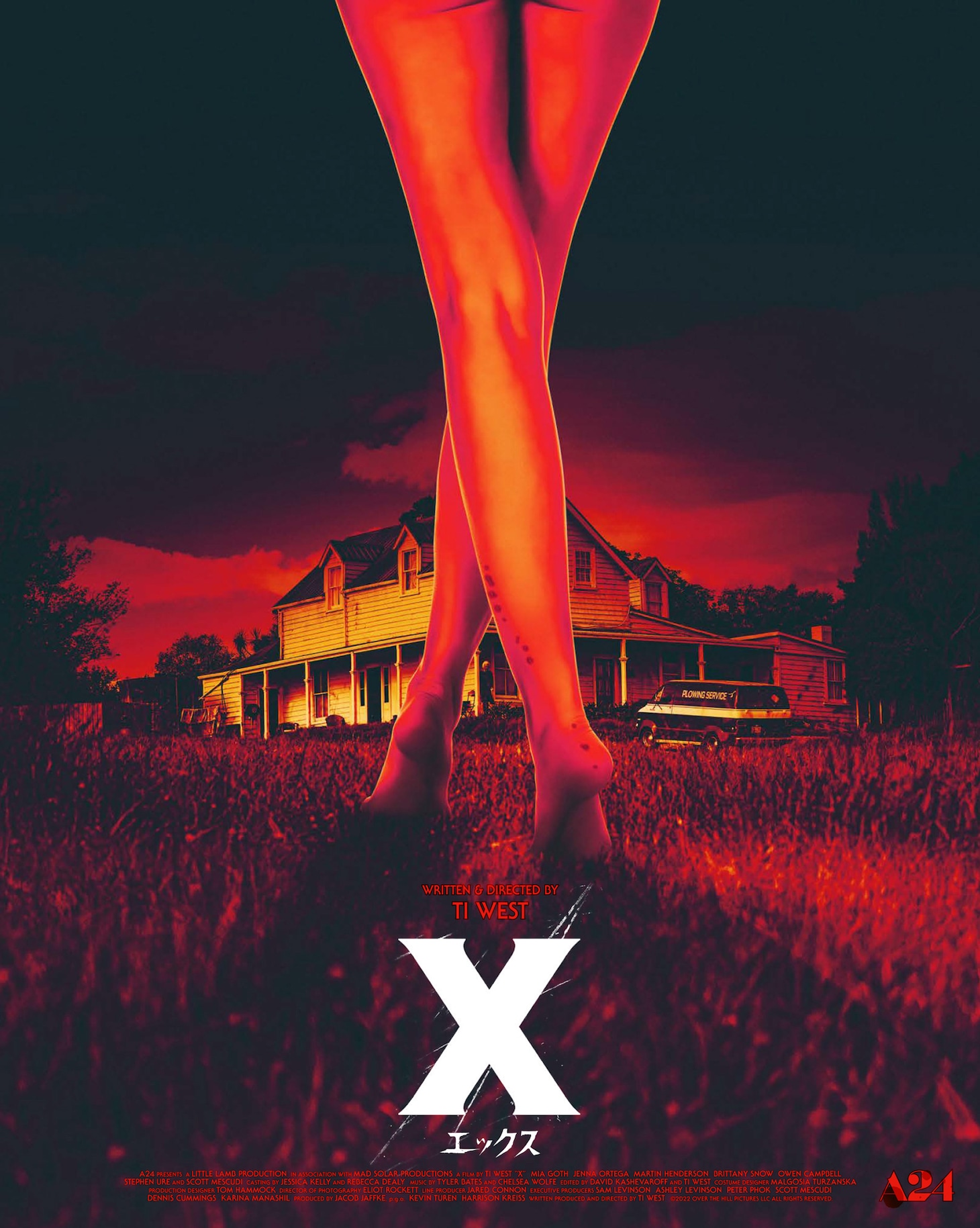 「X エックス」ビジュアル