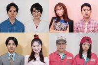 上段左から坂東龍汰、石川瑠華、松本まりか、三浦貴大。下段左から岡山天音、小野花梨、皆川猿時、桜田ひより。