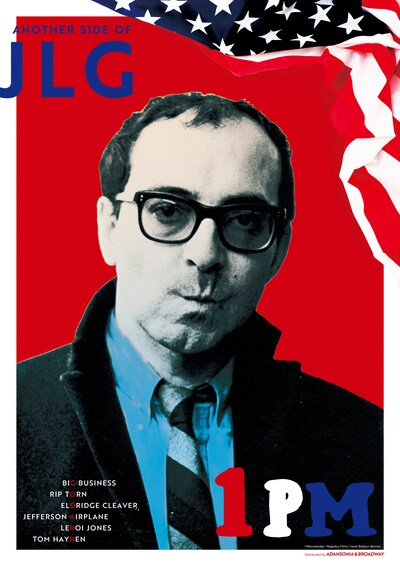 「1PM-ワン・アメリカン・ムービー」メインビジュアル (c)Pennebaker Hegedus Films / Jane Balfour Service