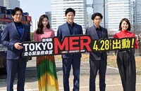 「劇場版 TOKYO MER～走る緊急救命室～」完成報告会見にて、左から要潤、中条あやみ、鈴木亮平、賀来賢人、石田ゆり子。