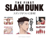 「THE FIRST SLAM DUNK」LINE公式スタンプのビジュアル。