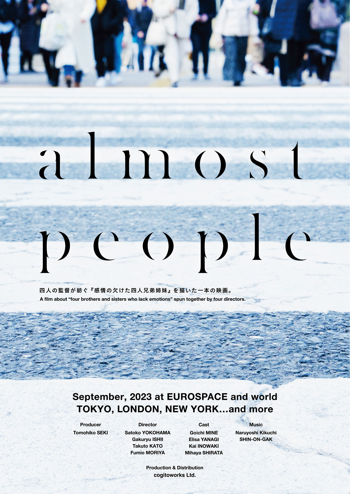 「almost people」ティザービジュアル