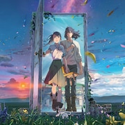 【日本アカデミー賞】最優秀音楽賞は「すずめの戸締まり」へ、野田洋次郎「もの作りに限界はない」