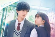 「交換ウソ日記」ビジュアル
