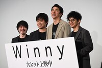 「Winny」公開記念舞台挨拶の様子。