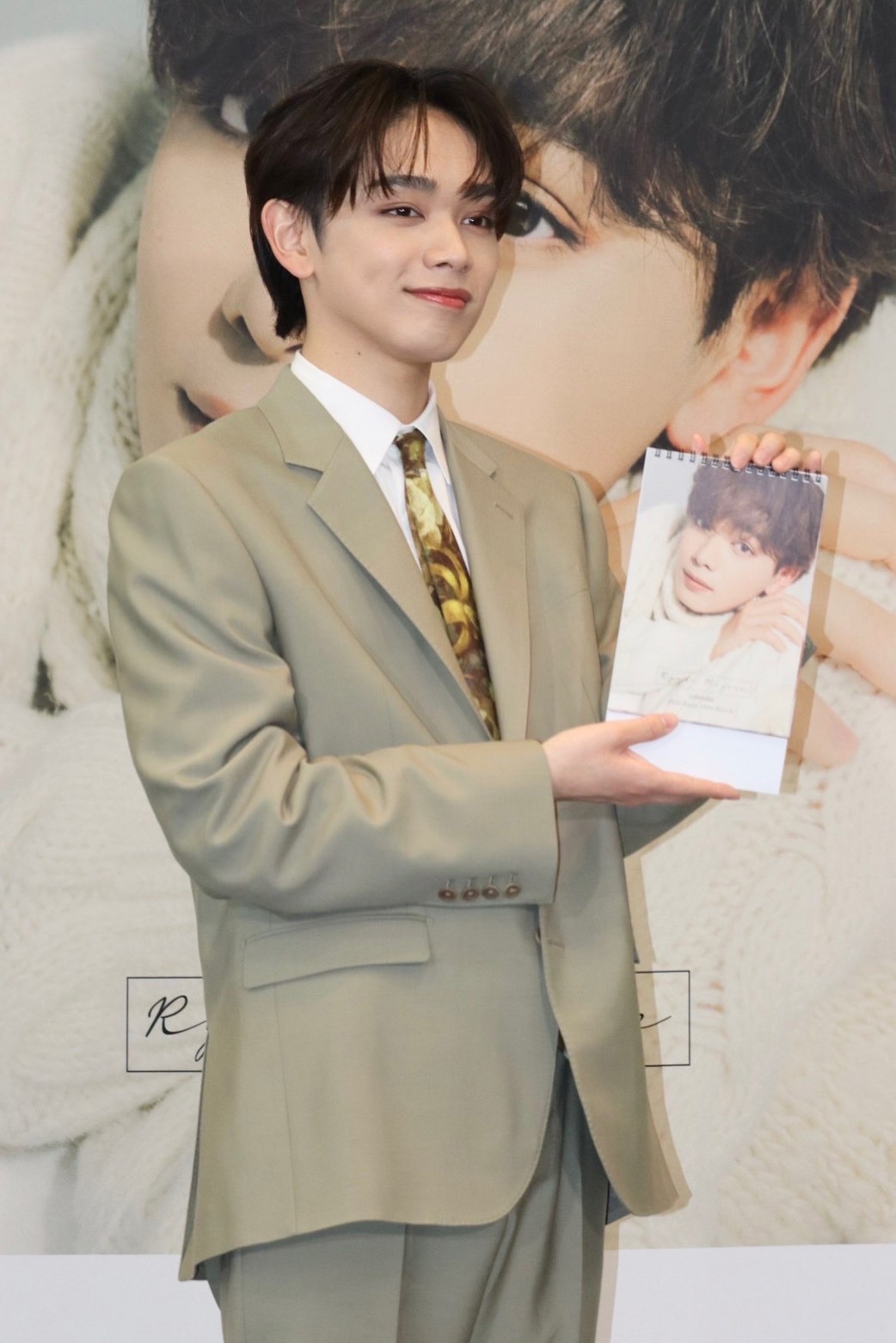 宮世琉弥