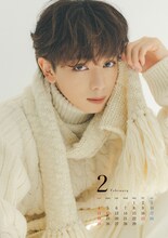 「宮世琉弥カレンダー2023.4-2024.3」より、2月。