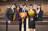 左から前田拳太郎、前田旺志郎、高橋文哉、河村花、南沙良。