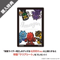 仮面ライダー電王 クリアシートのデザイン（イメージ）。