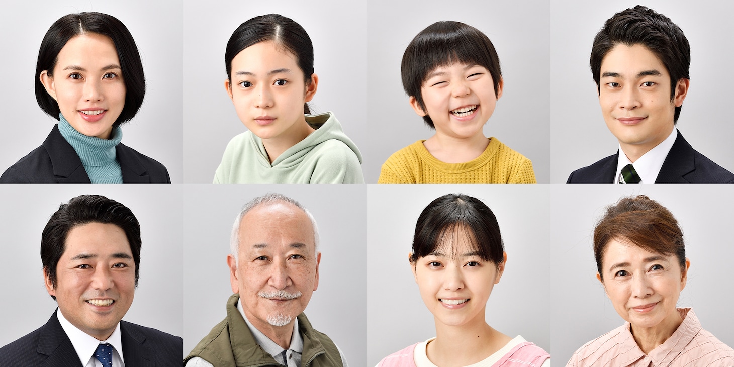 上段左から臼田あさ美、白鳥玉季、加藤矢紘、井之脇海。下段左から篠原篤、木場勝己、西野七瀬、風吹ジュン。