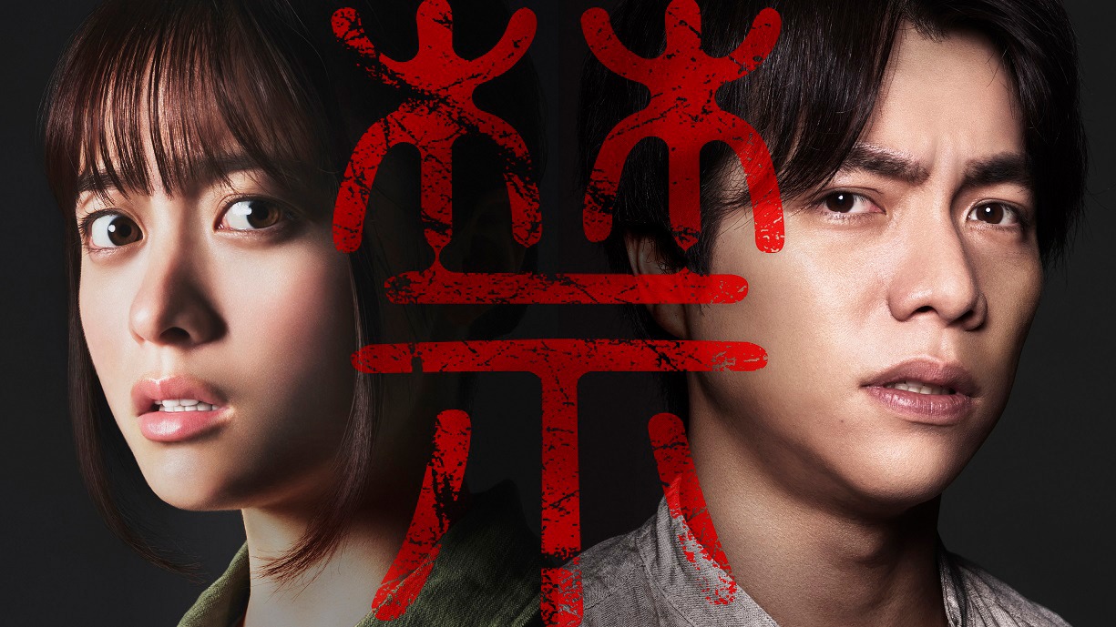 「禁じられた遊び」ビジュアル