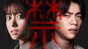 「禁じられた遊び」ビジュアル