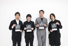 左から三浦貴大、松本優作、東出昌大、折田侑駿。