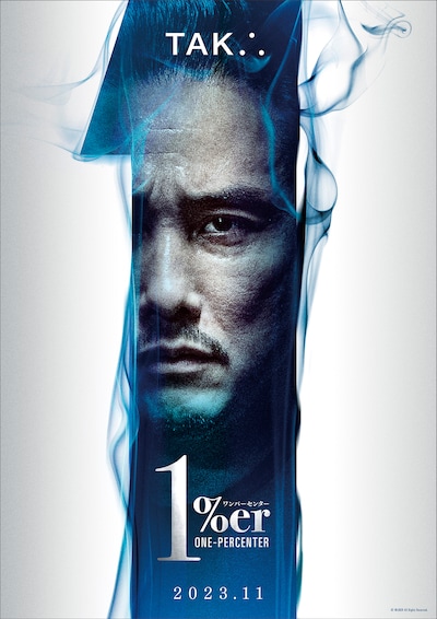 「1%er」ティザービジュアル