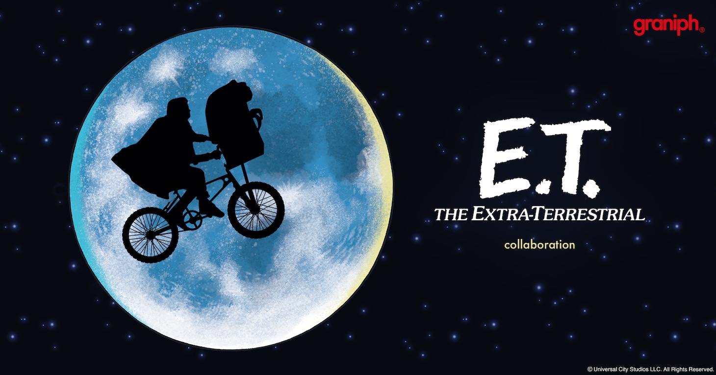 「E.T.」とグラニフのコラボレーションビジュアル。