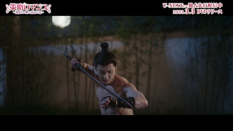 「策略ロマンス～謎解きの鍵は運命の恋～」場面写真