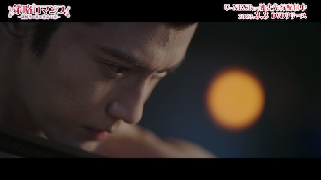 「策略ロマンス～謎解きの鍵は運命の恋～」場面写真