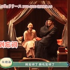 シュー・カイが指ハートをしたわけは?中国ドラマ「尚食」メイキング公開