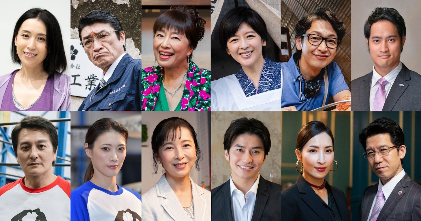 左上から雛形あきこ、小沢和義、かたせ梨乃、中山忍、岡田浩暉、佳久創。左下から本宮泰風、赤井沙希、有森也実、武田航平、真飛聖、宮川一朗太。