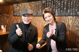 左から吉田類、藤原竜也。