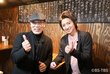 左から吉田類、藤原竜也。