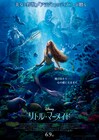 【6月9日付】今週末公開の新作映画