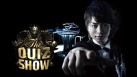 「ザ・クイズショウ」ビジュアル