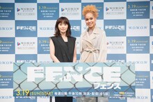 「連続ドラマW フェンス」完成披露試写会にて、左から松岡茉優、宮本エリアナ。