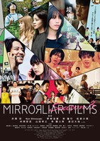「MIRRORLIAR FILMS Season3」メインビジュアル