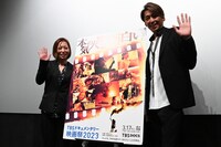 左から穂坂友紀、森且行。