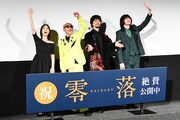 左からMEGUMI、竹中直人、斎藤工、志磨遼平。