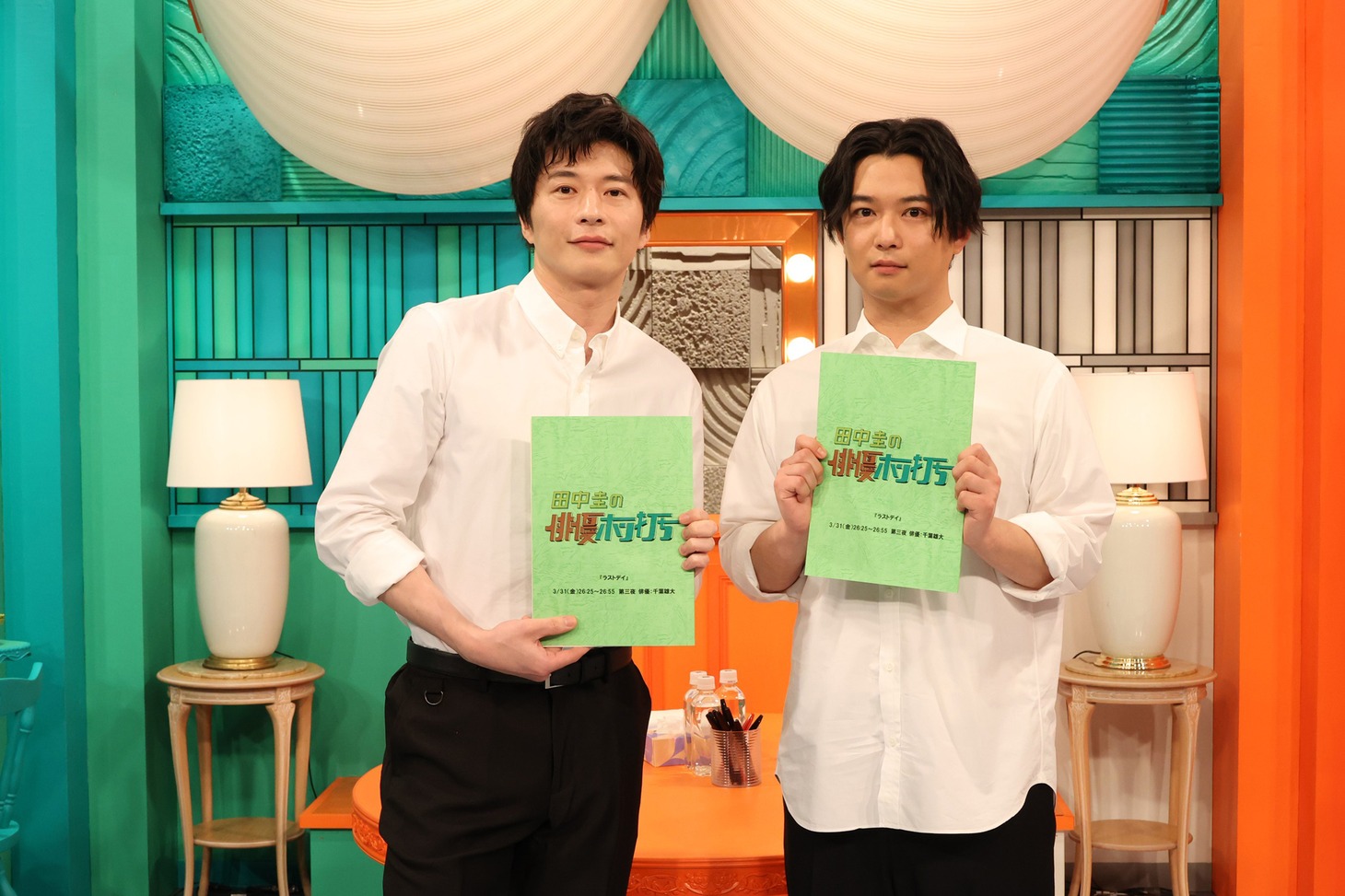 左から田中圭、千葉雄大。