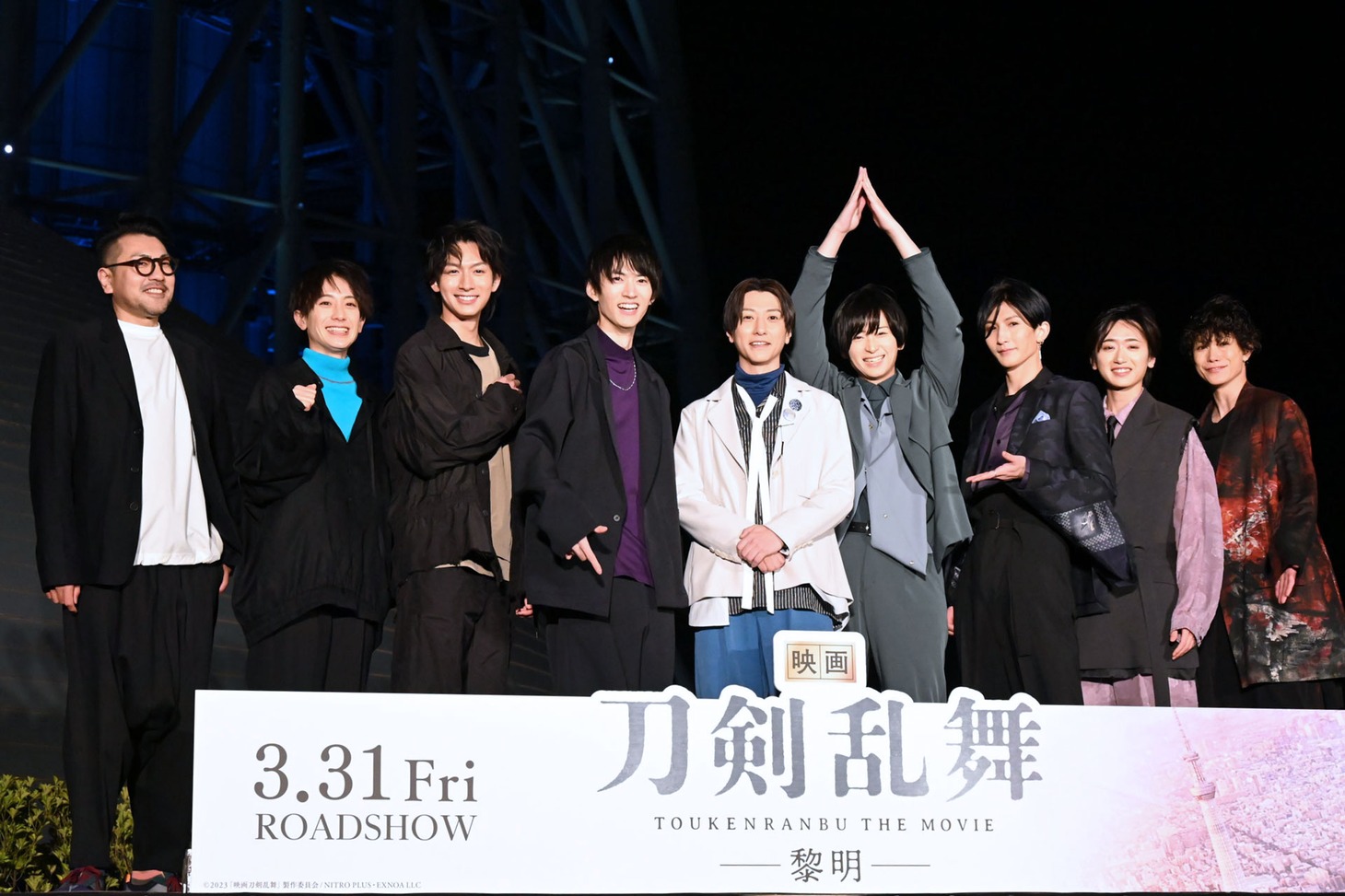 「映画刀剣乱舞-黎明-」イベントにて、左から耶雲哉治、小西詠斗、佐藤たかみち、和田雅成、鈴木拡樹、荒牧慶彦、梅津瑞樹、定本楓馬、玉城裕規。