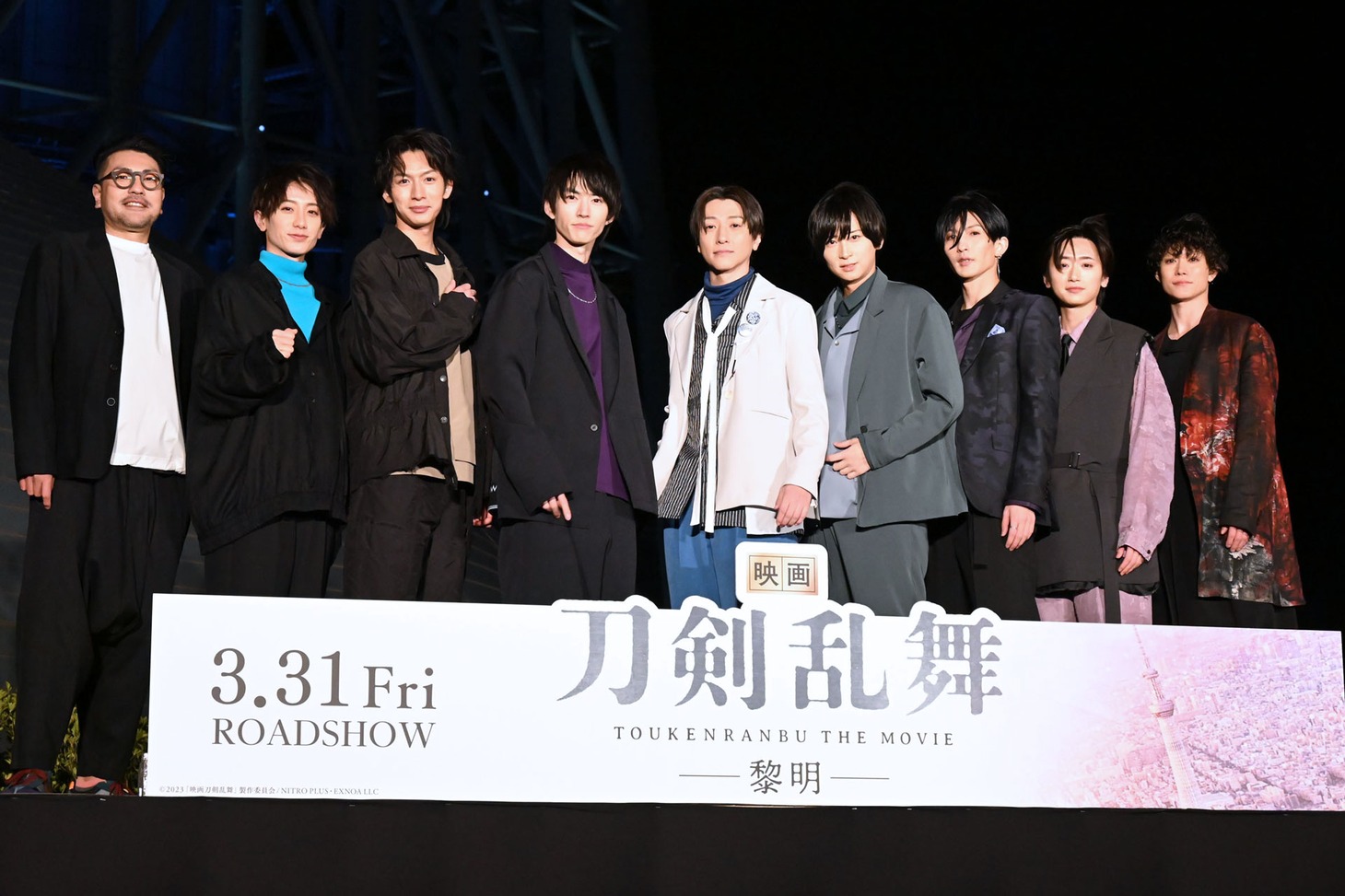 左から耶雲哉治、小西詠斗、佐藤たかみち、和田雅成、鈴木拡樹、荒牧慶彦、梅津瑞樹、定本楓馬、玉城裕規。